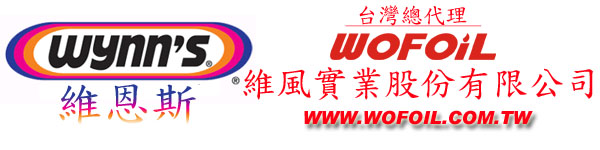 【維恩斯】引擎修飾白煙防止劑+汽油引擎噴嘴清洗劑健康維護套餐(8年以上老車)
