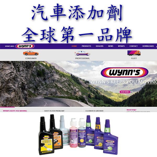 【維恩斯】引擎修飾白煙防止劑+汽油引擎噴嘴清洗劑健康維護套餐(8年以上老車)