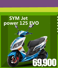 SYM三陽 Jet power125 EVO 2012領牌車